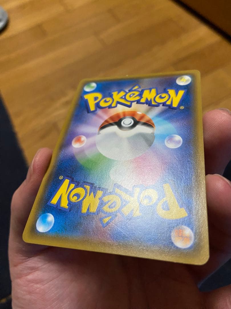 ゲンガー＆ミミッキュGX SR SM9 タッグボルト