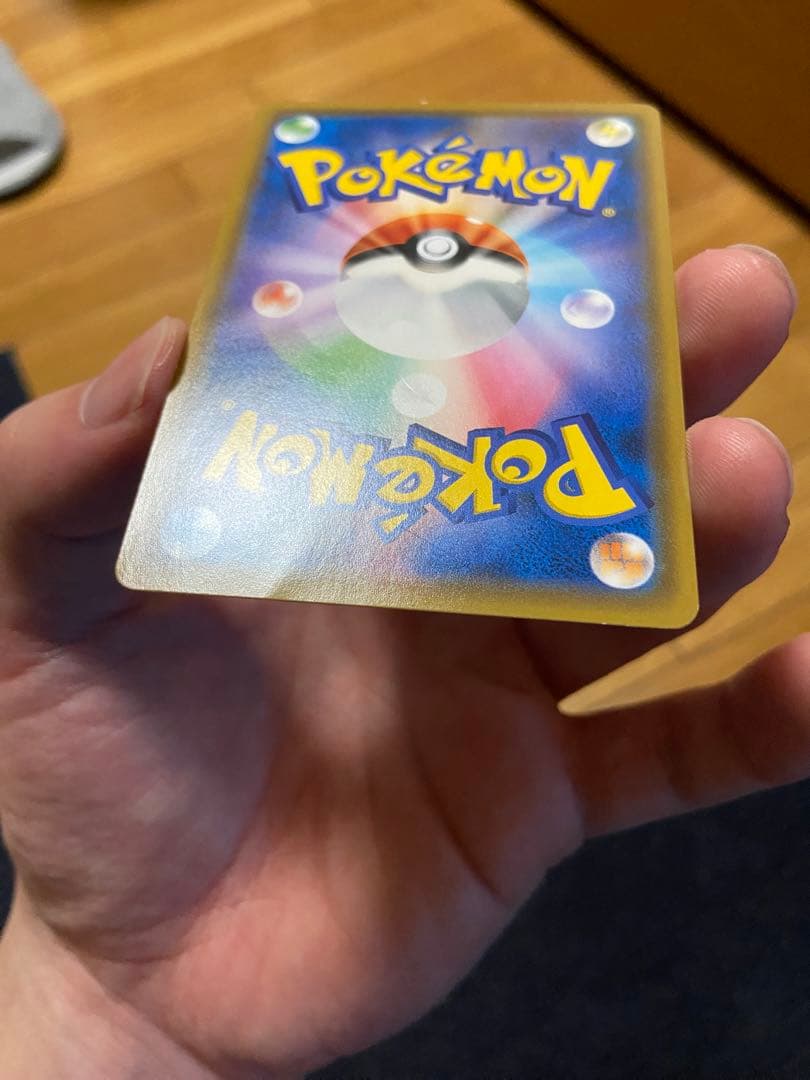 ゲンガー＆ミミッキュGX SR SM9 タッグボルト