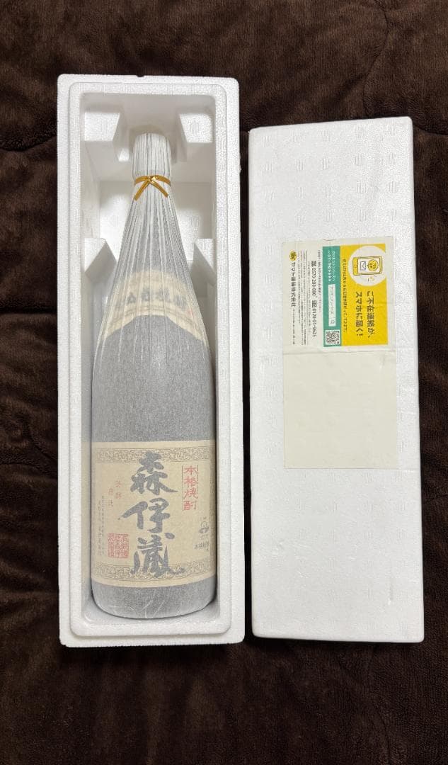 森伊蔵1800ml　2本セット