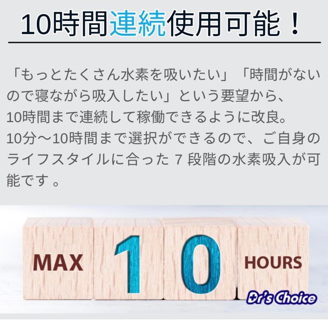 水素吸入器。ピュアラスキューブ・プレミア新品定価498,300円５年保証期間内