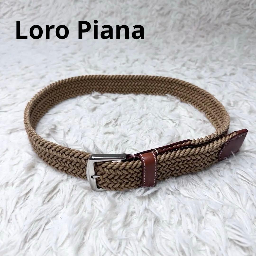 【極上級】ロロピアーナ イタリア製 メッシュ レザー ベルト ブラウン