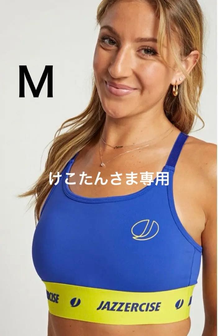 【新品未使用】ジャザサイズ ブラトップ　Mサイズ