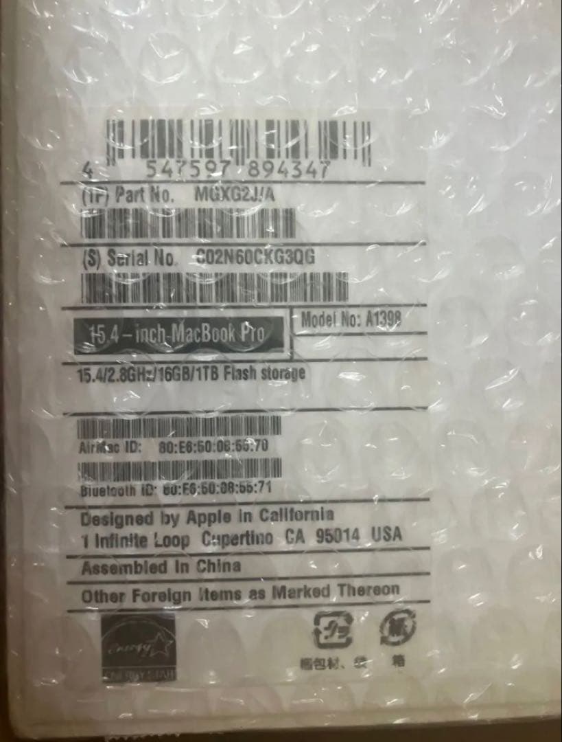 MacBook本体 MacBook Pro Core i7 2.8GHz 15.4 MGXG2J/A