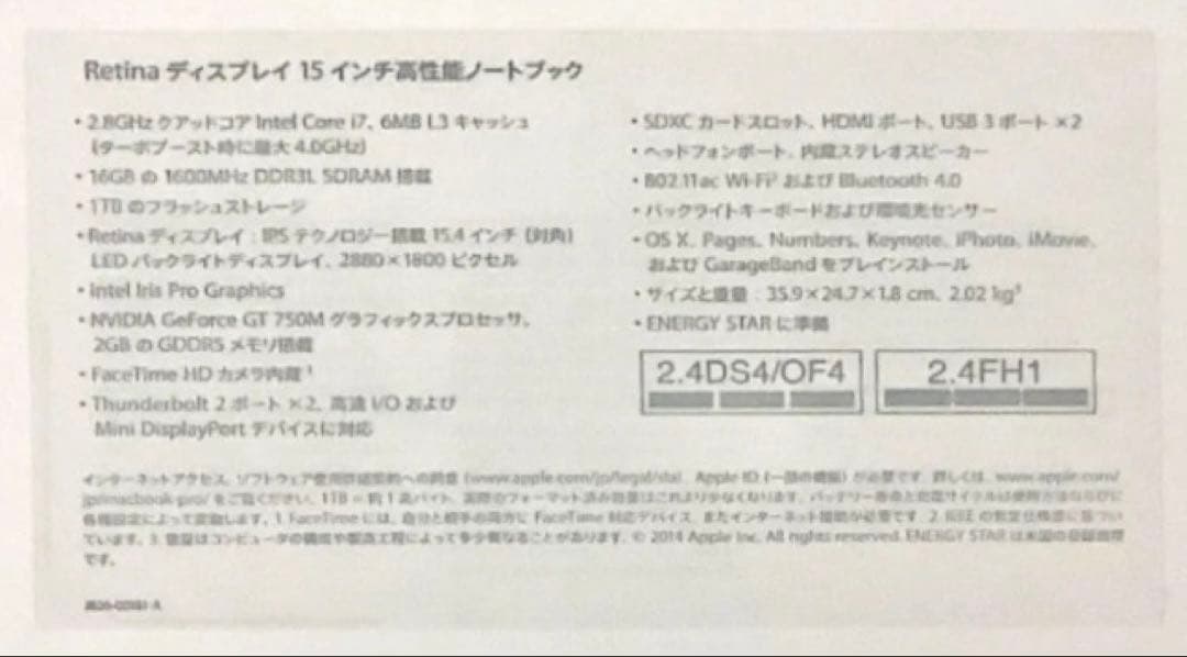 MacBook本体 MacBook Pro Core i7 2.8GHz 15.4 MGXG2J/A