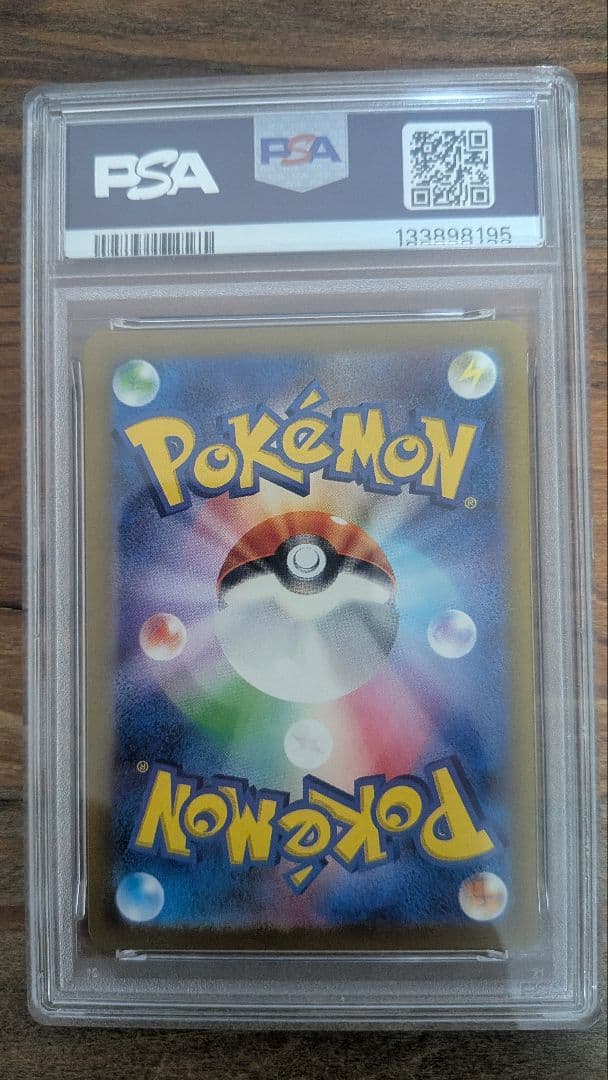 【PSA10】名探偵ピカチュウ プロモ