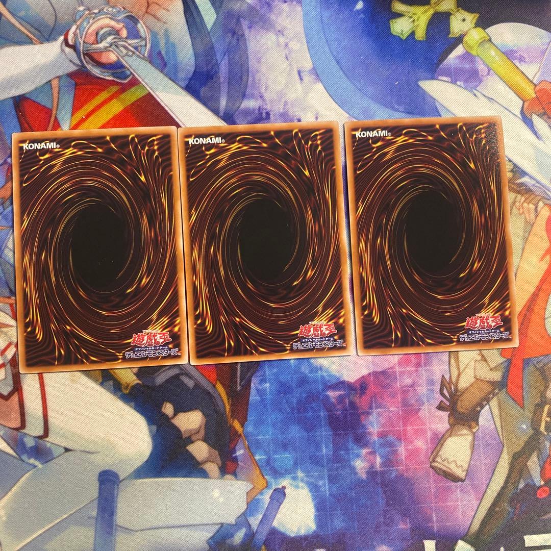 遊戯王 天羽々斬之巳剣 ミツルギ ハバキリ シークレット 3枚セット h2