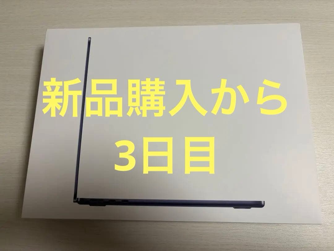 【ほぼ新品】Apple MacBook Air M2 13インチ256G