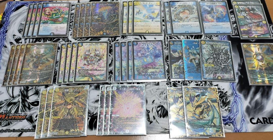 ドロマーロージア　調整パーツ付き　ゲートボール