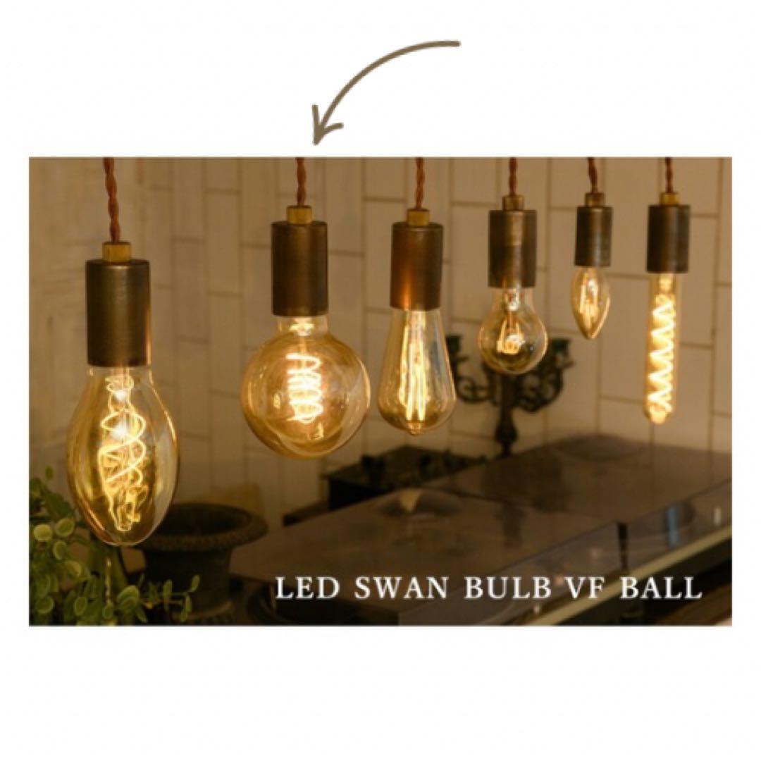 【電球付き】ドローアライン DRAW A LINE D-BLL-BK 202