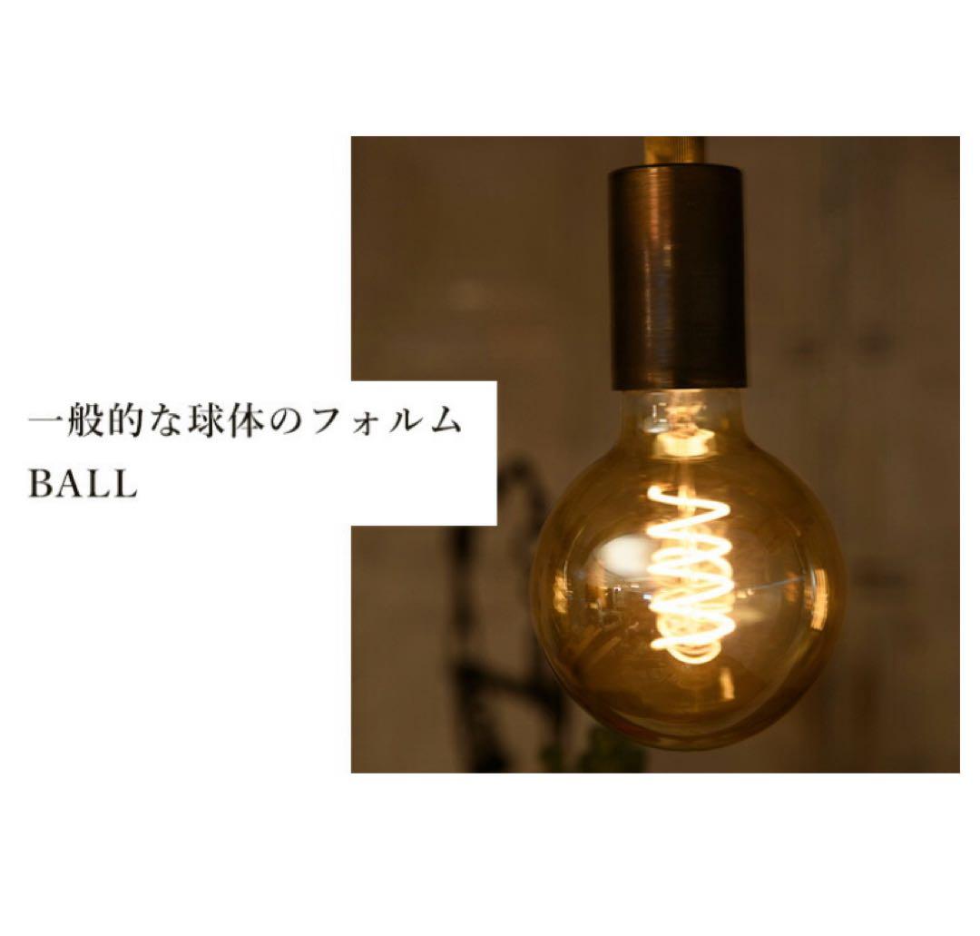 【電球付き】ドローアライン DRAW A LINE D-BLL-BK 202