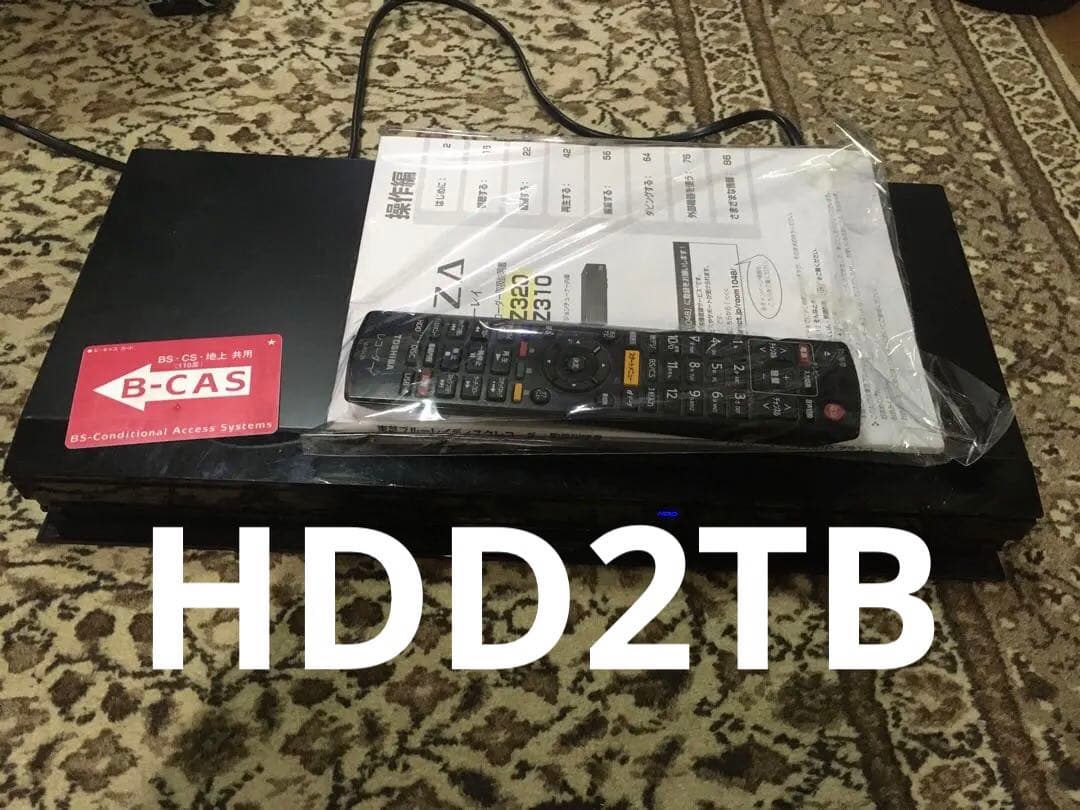 東芝REGZA DBR-Z320改HDD2TB ・W録画
