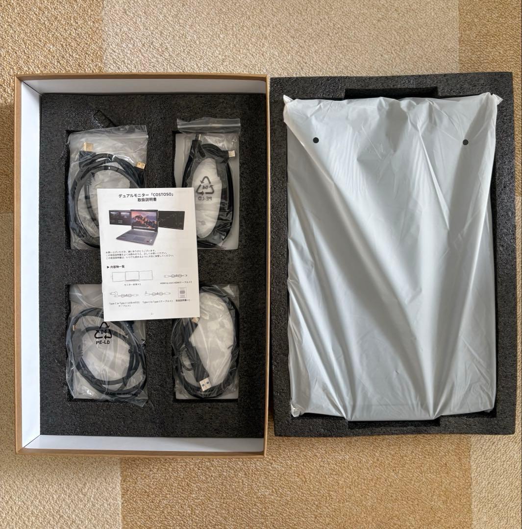 デュアルモニター COSTOSO 14インチ マルチディスプレイ