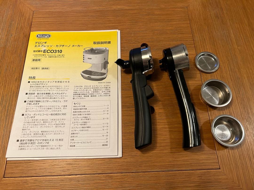 DeLonghi デロンギ アイコナ ECO310 エスプレッソ・カプチーノ