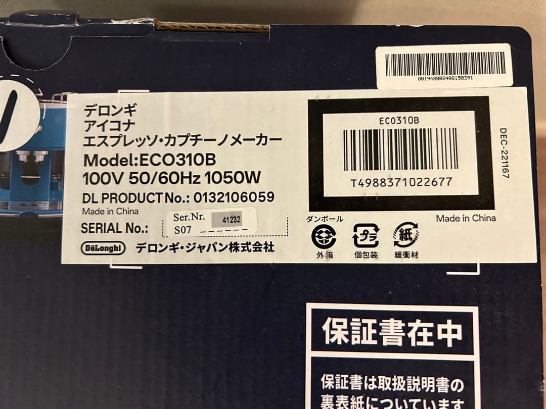 DeLonghi デロンギ アイコナ ECO310 エスプレッソ・カプチーノ