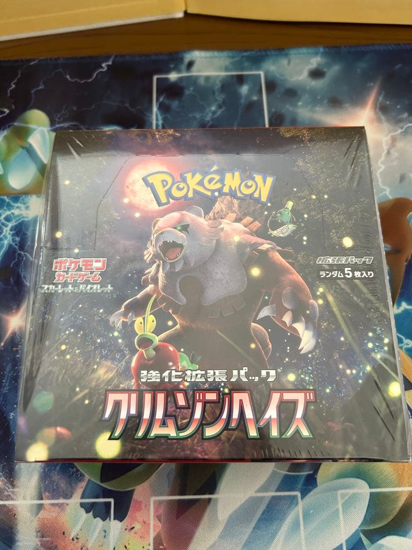 ポケモンカードゲーム 強化拡張パック クリムゾンヘイズ1box