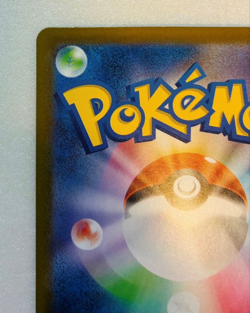 ポケモンカード オドリドリ ex SAR 111/080 インフェルノX