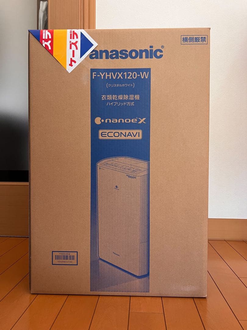 除湿機・乾燥機 Panasonic F-YHVX120-W WHITE