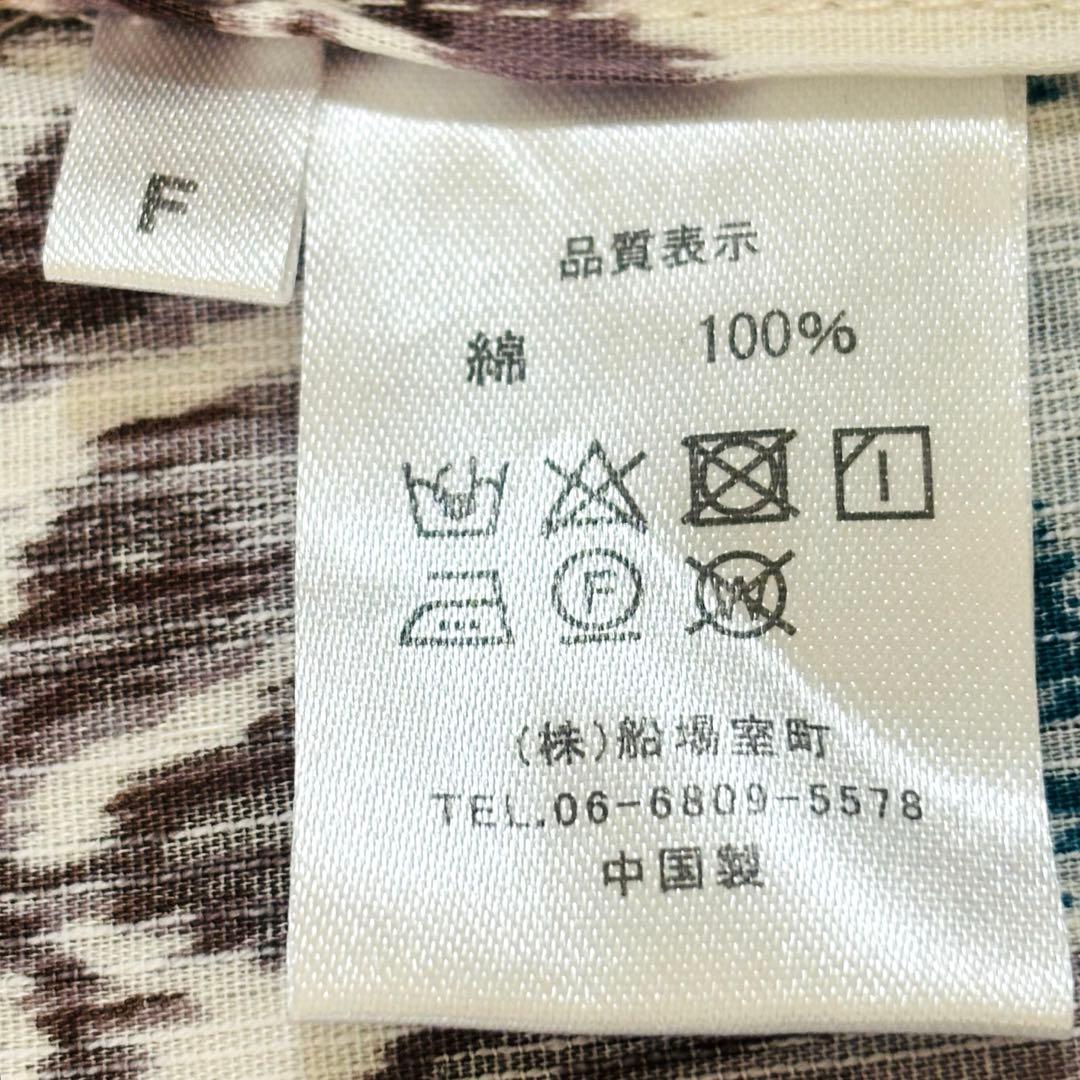 ♡utatane×maru♡ ウタタネ　コラボ　浴衣＆帯　2点セット