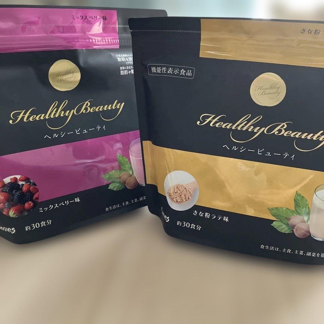 ヘルシービューティー　ラズベリーときな粉セット カーブス