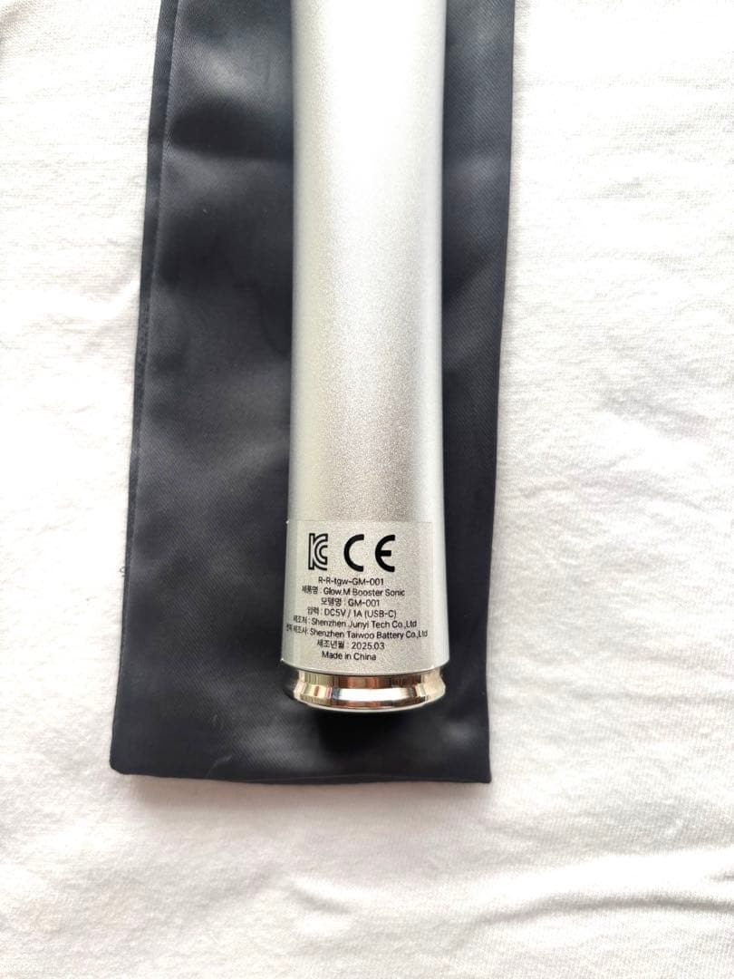 Glow.M ブースターソニック