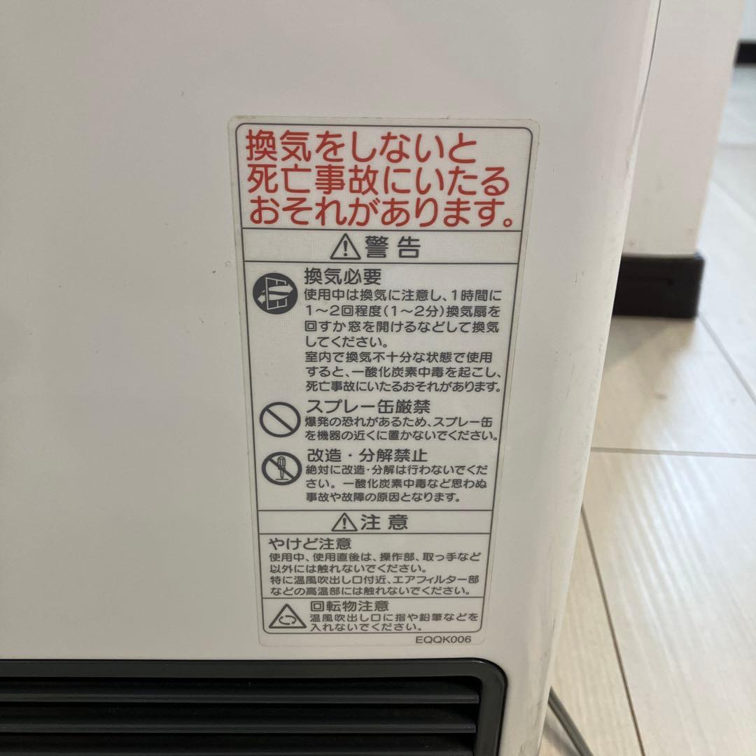 TOKYO GAS NR-C450FH-WH ガスファンヒーター