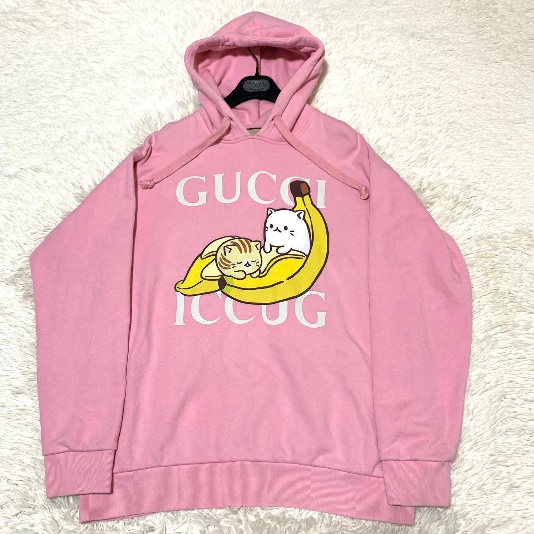 美品　グッチ　限定品　ばなにゃ　パーカー　オーバーサイズ