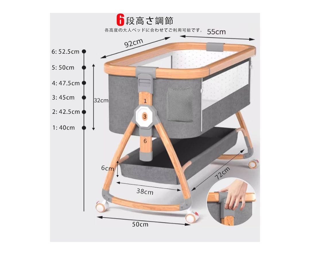 ベビーベッド 折畳み可能 高さ6段調節可能 添い寝ベッド 組み立て簡単