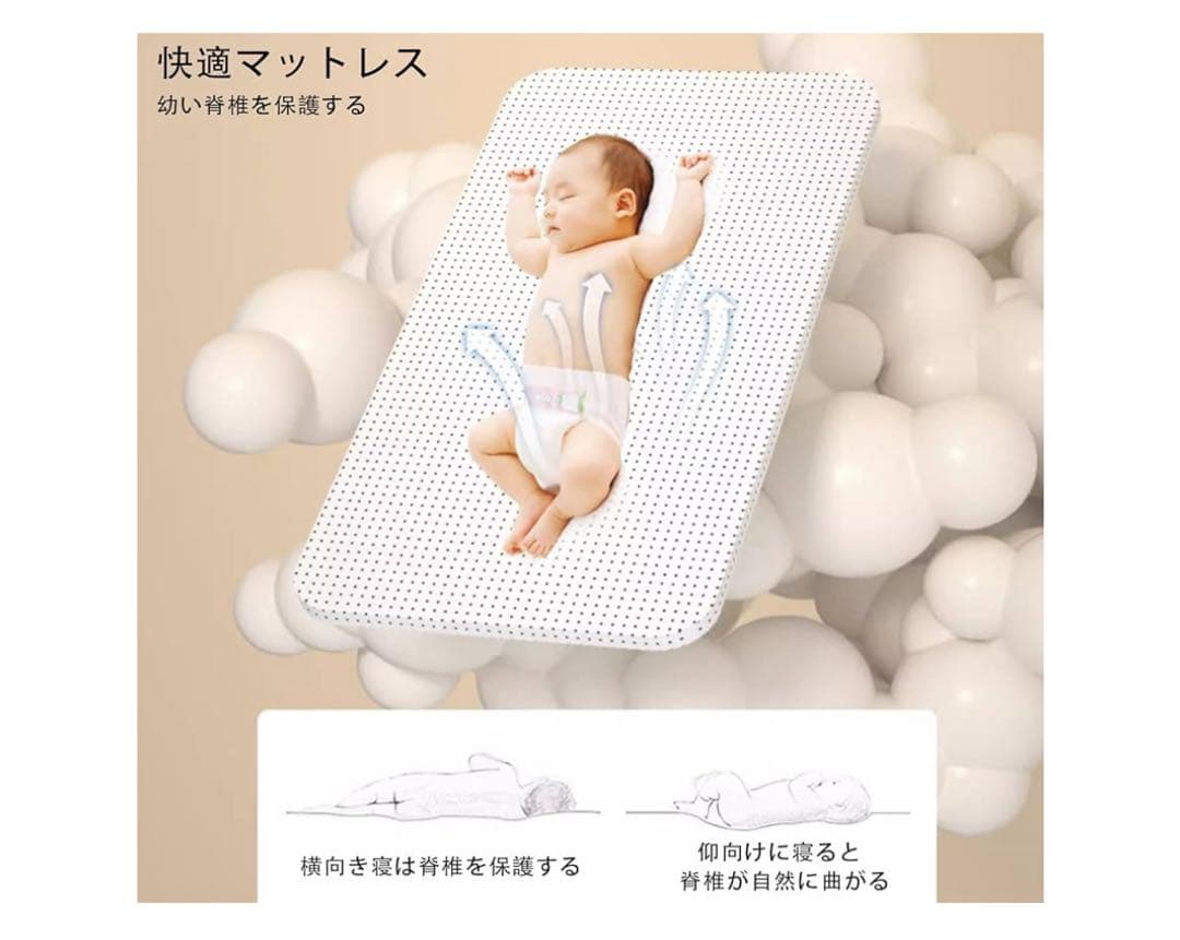 ベビーベッド 折畳み可能 高さ6段調節可能 添い寝ベッド 組み立て簡単