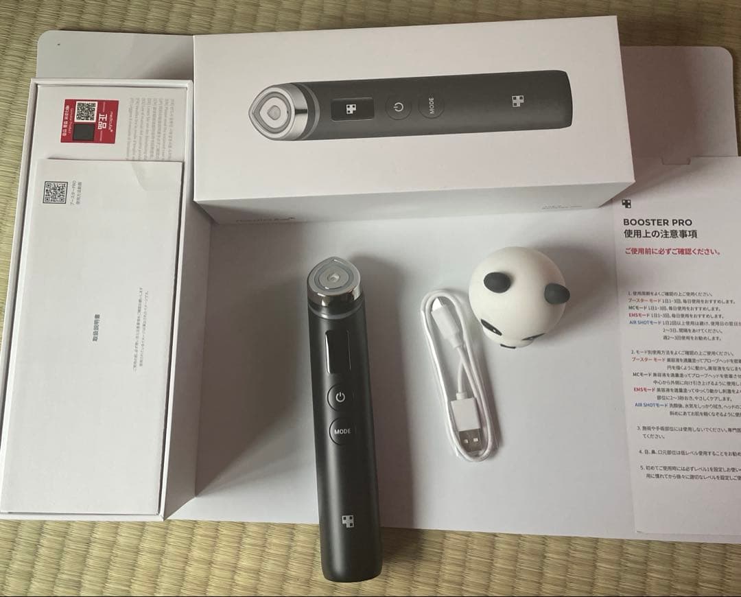 最終価格！メディキューブ AGE-Rブースタープロ ブラック パンダヘッド付