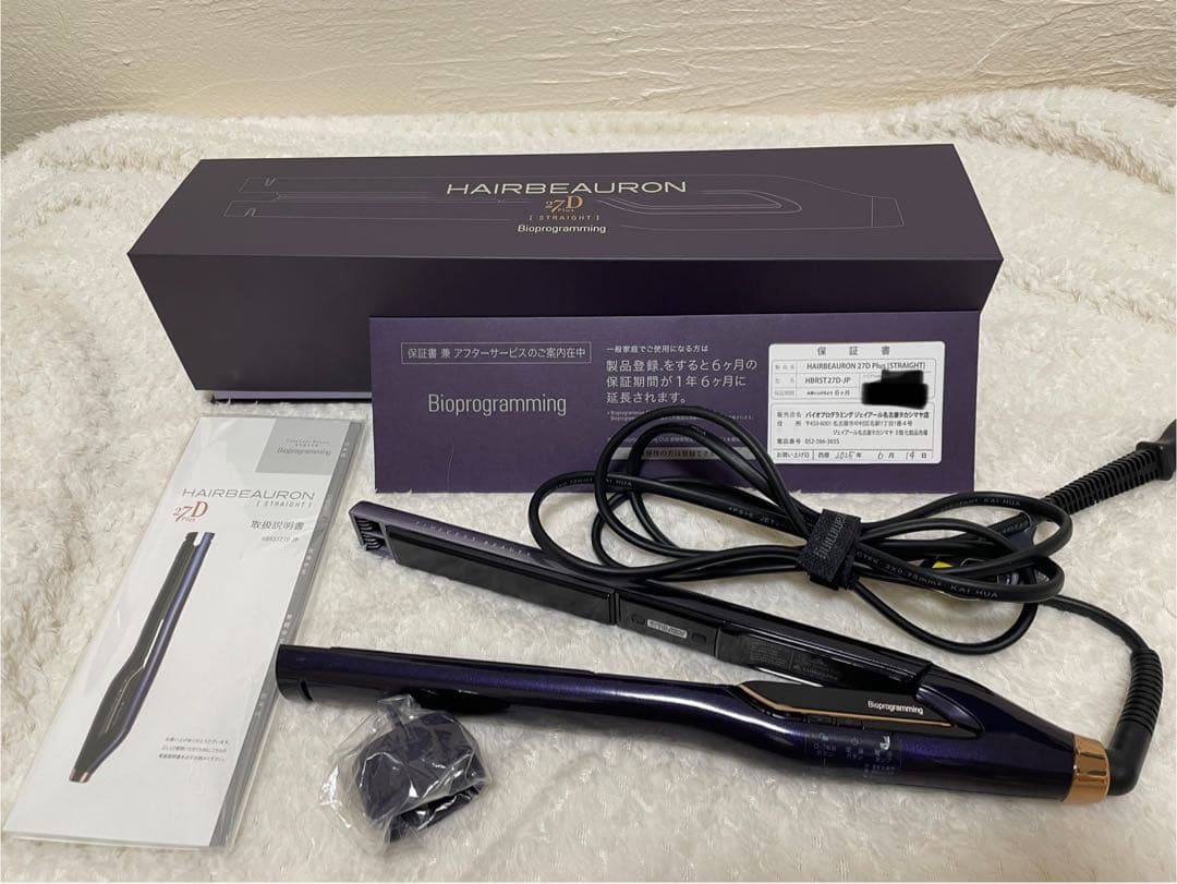 【美品】ヘアビューロン27Dplus ストレートアイロン バイオプログラミング