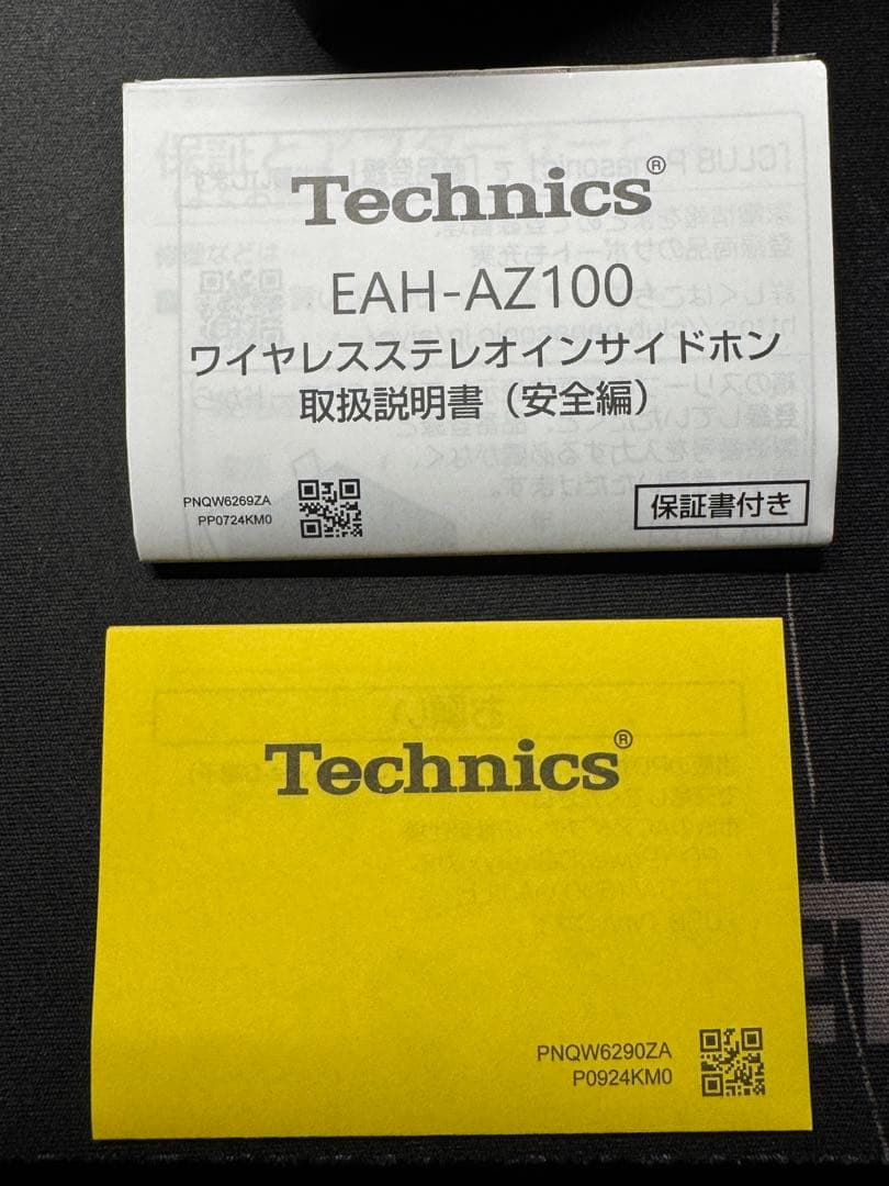 ざ*わ様 Technics AZ100 ワイヤレスイヤホン