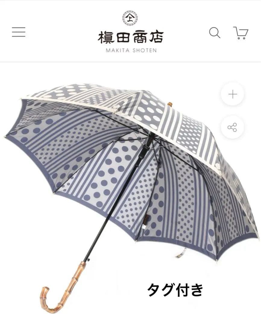 新品☆槙田商店 レディス傘 kirie(ドットストライプ)