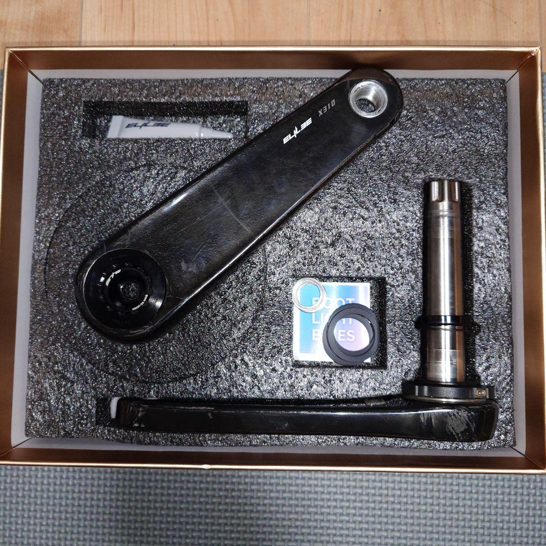 ELILEEエライリー X310 160㎜ φ24㎜