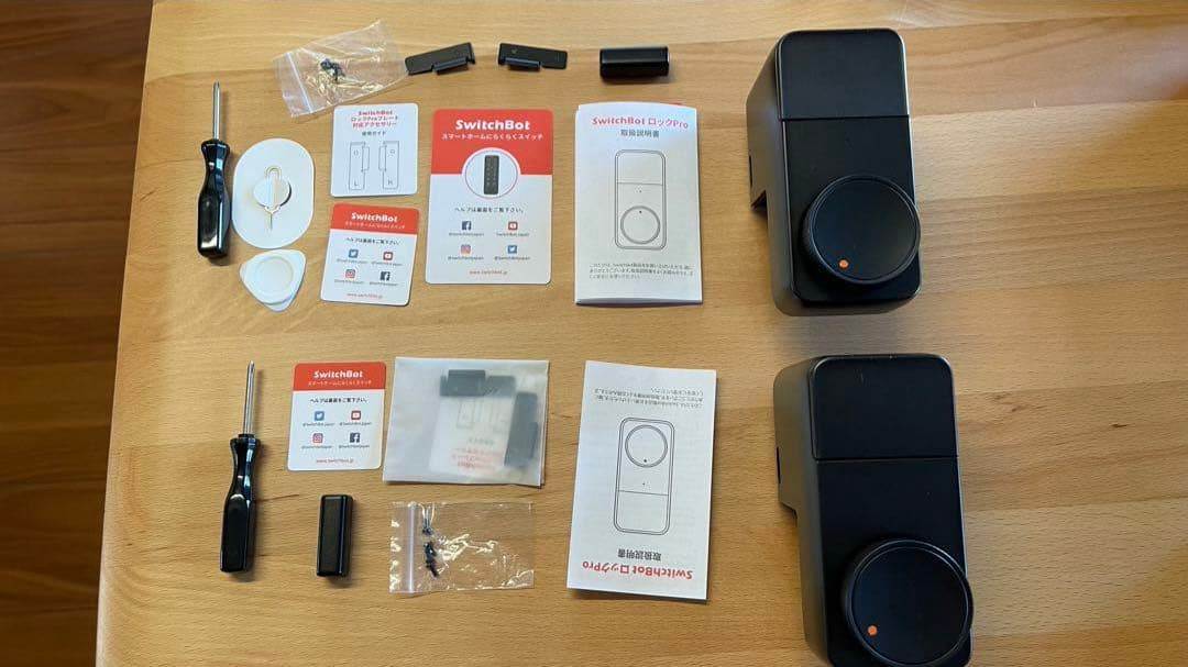 SwitchBotロックプロ2個& 指紋認証パッド　3点セット