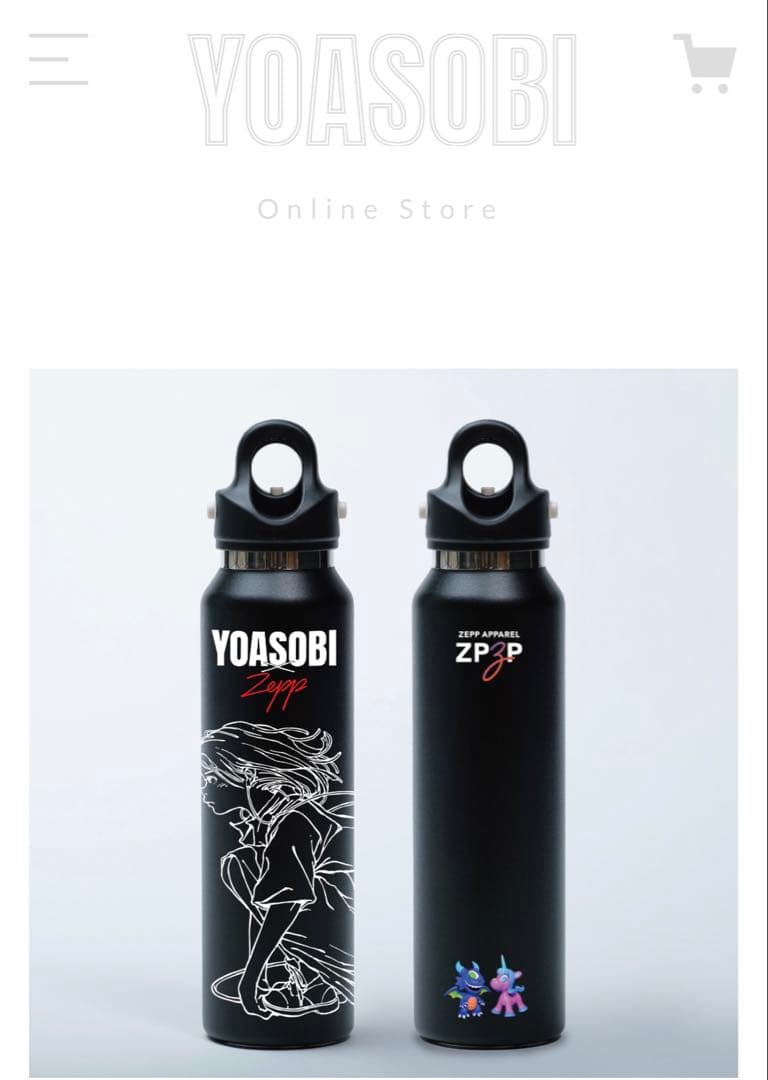 【新品・未開封】YOASOBI × Zepp グラウラーボトル 黒・白２個セット