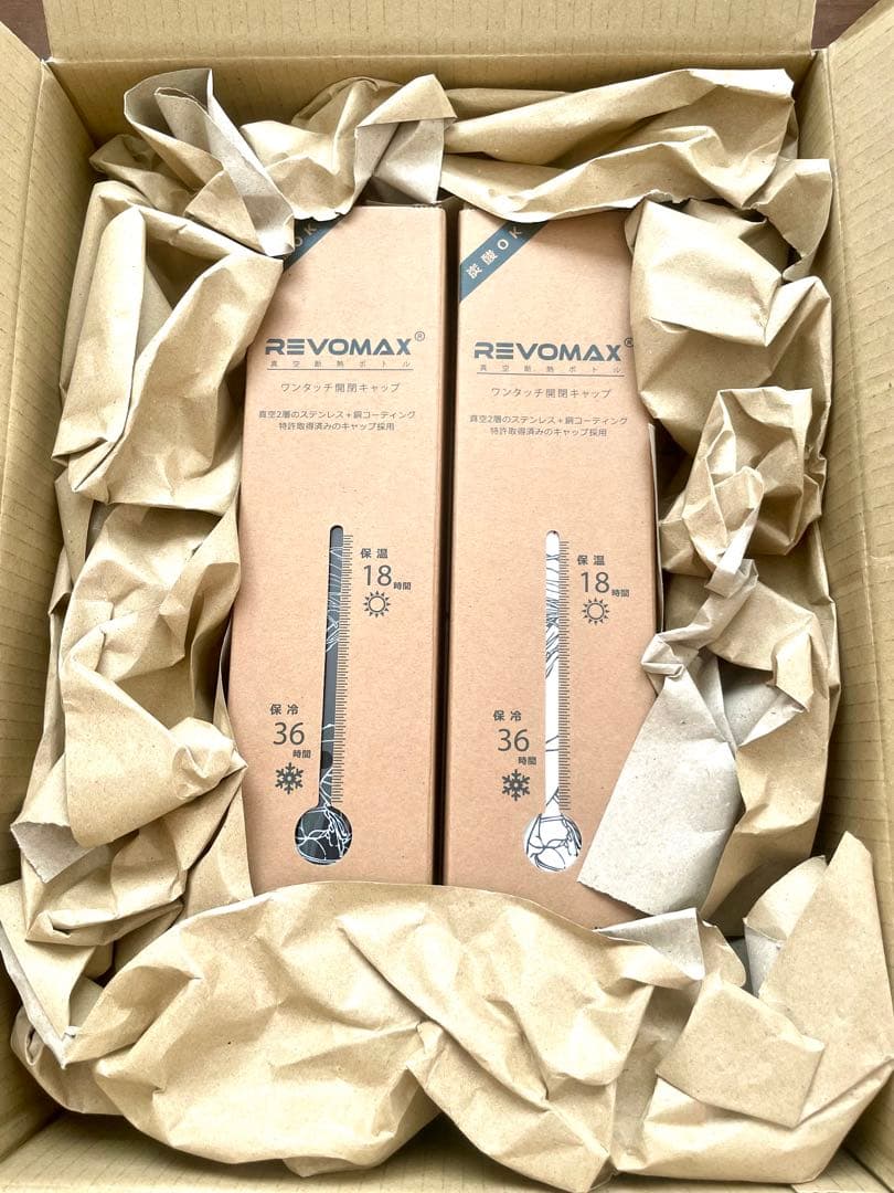 【新品・未開封】YOASOBI × Zepp グラウラーボトル 黒・白２個セット