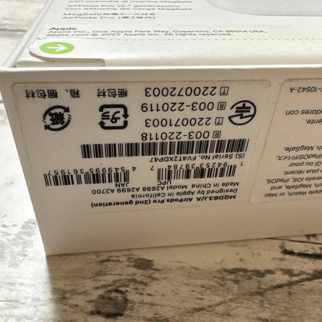 【未使用】Apple AirPods Pro 2（第2世代） ライトニング