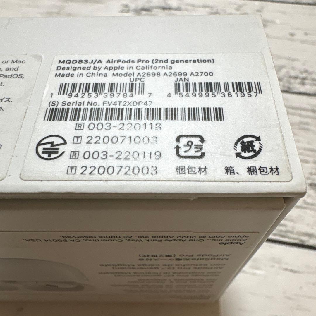 【未使用】Apple AirPods Pro 2（第2世代） ライトニング