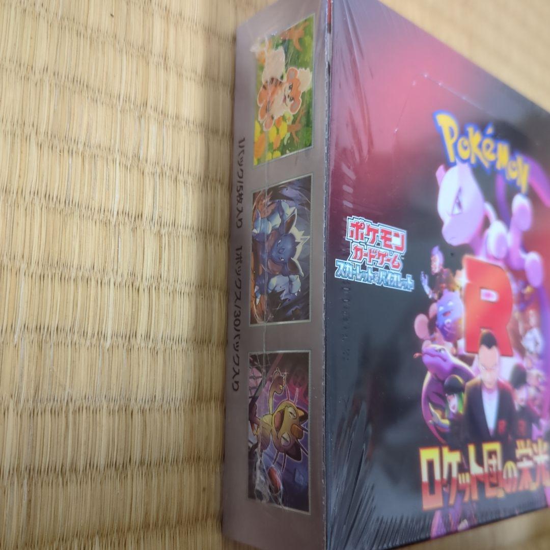 【FROMJAPAN】ポケモンカードゲーム ロケット団の栄光 ボックス