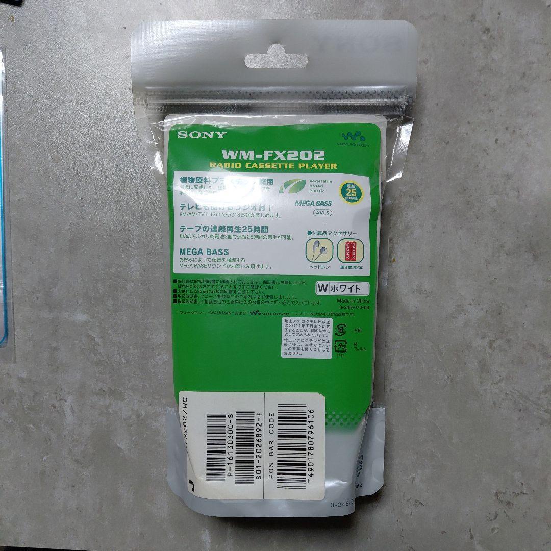 SONY カセットプレイヤー ウォークマンWM -FX 202　 ホワイト