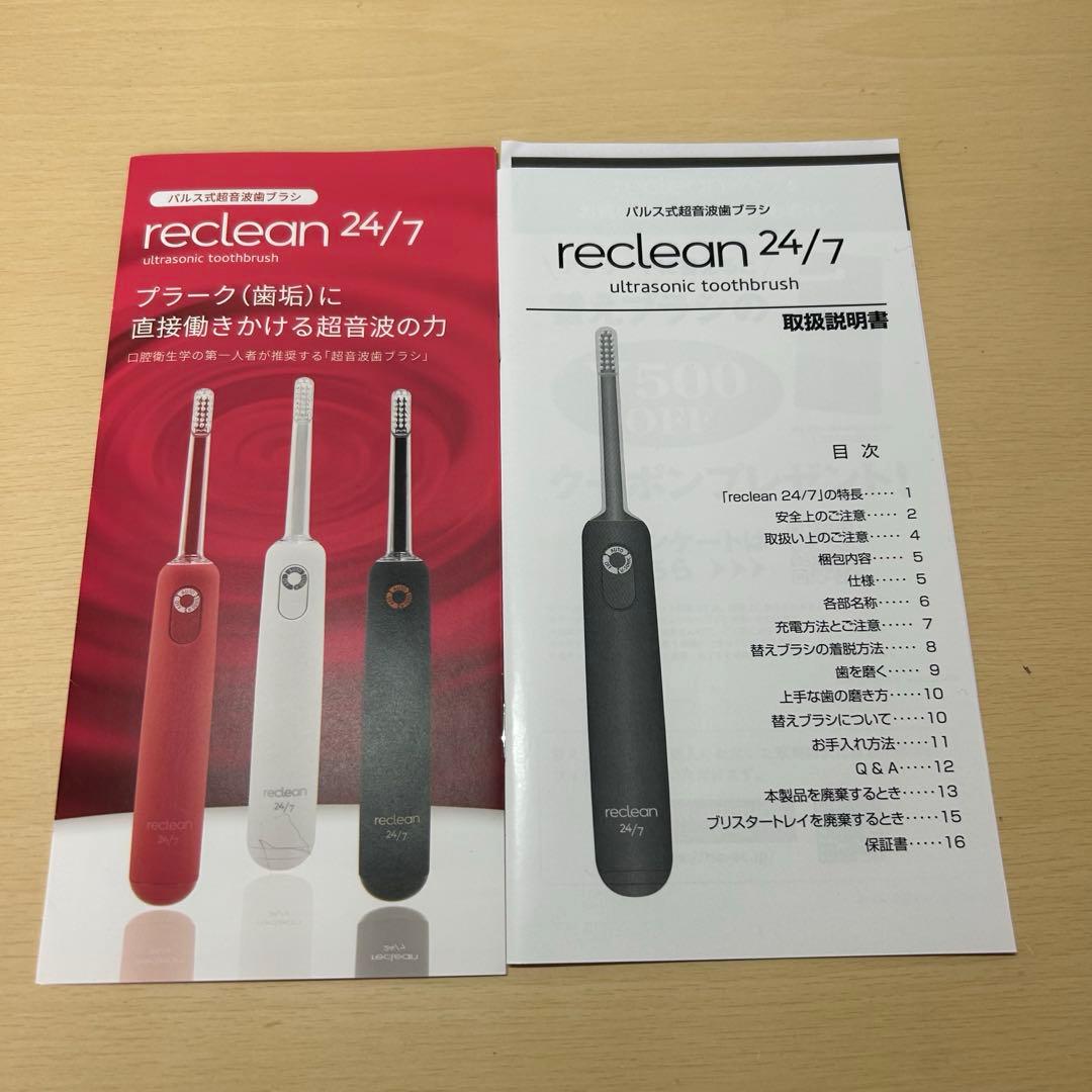 新品【替えブラシ6本付き】reclean 24/7 超音波歯ブラシ ブラック