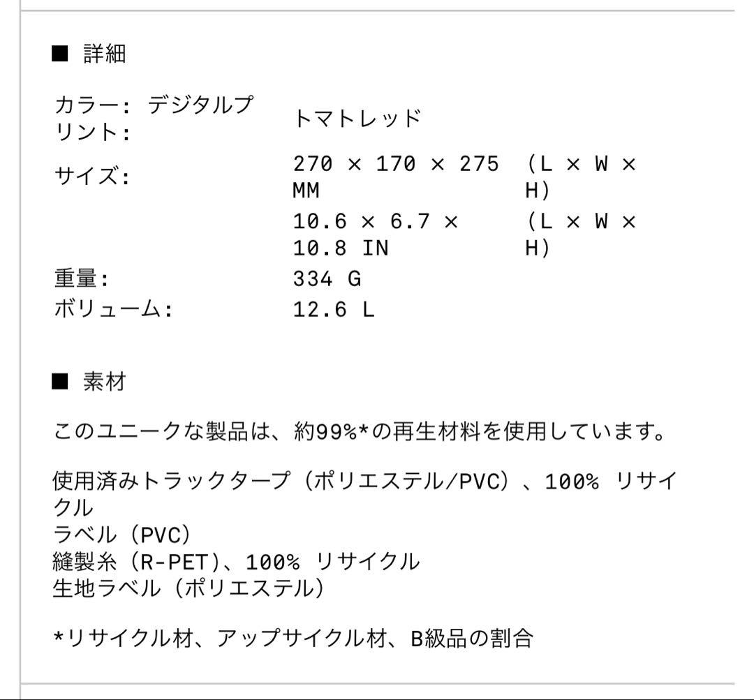 レア物 FREITAG F250 SONNY ショッピングバッグ 黒 ネイビー