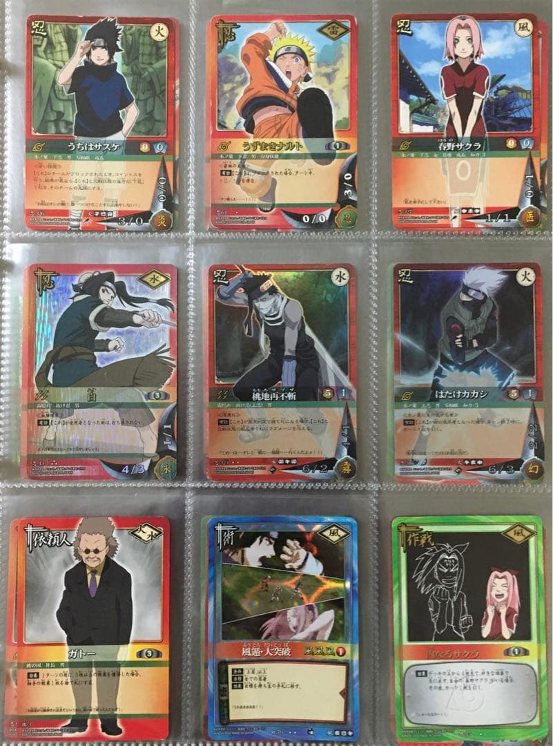 NARUTO ナルトカードダス まとめ売り ※ファイル付きません 希少