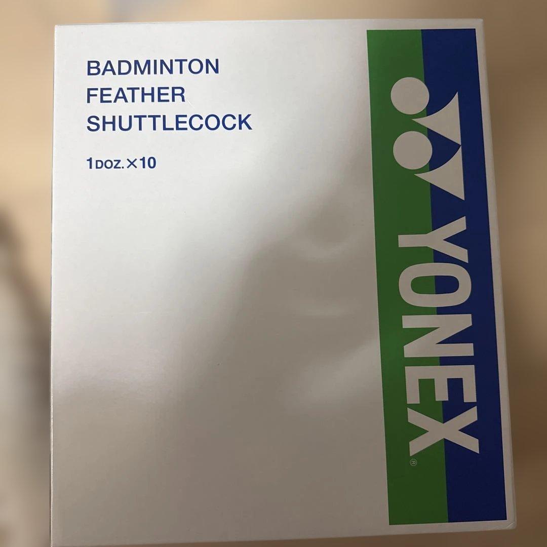 YONEX バドミントン エアロセンサ700 1ダース