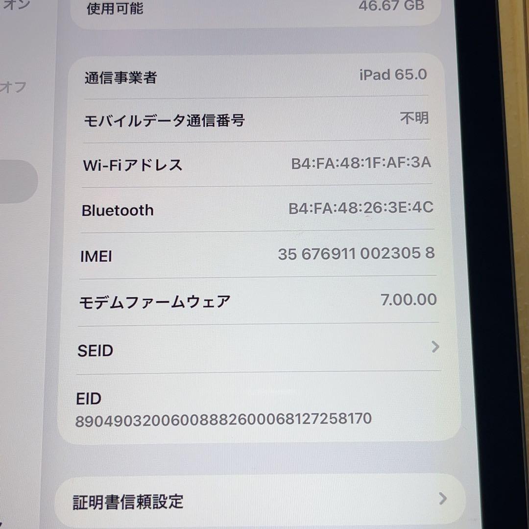 SIMフリー 本体 iPad Air 4 64 GB 045CH スペースグレイ