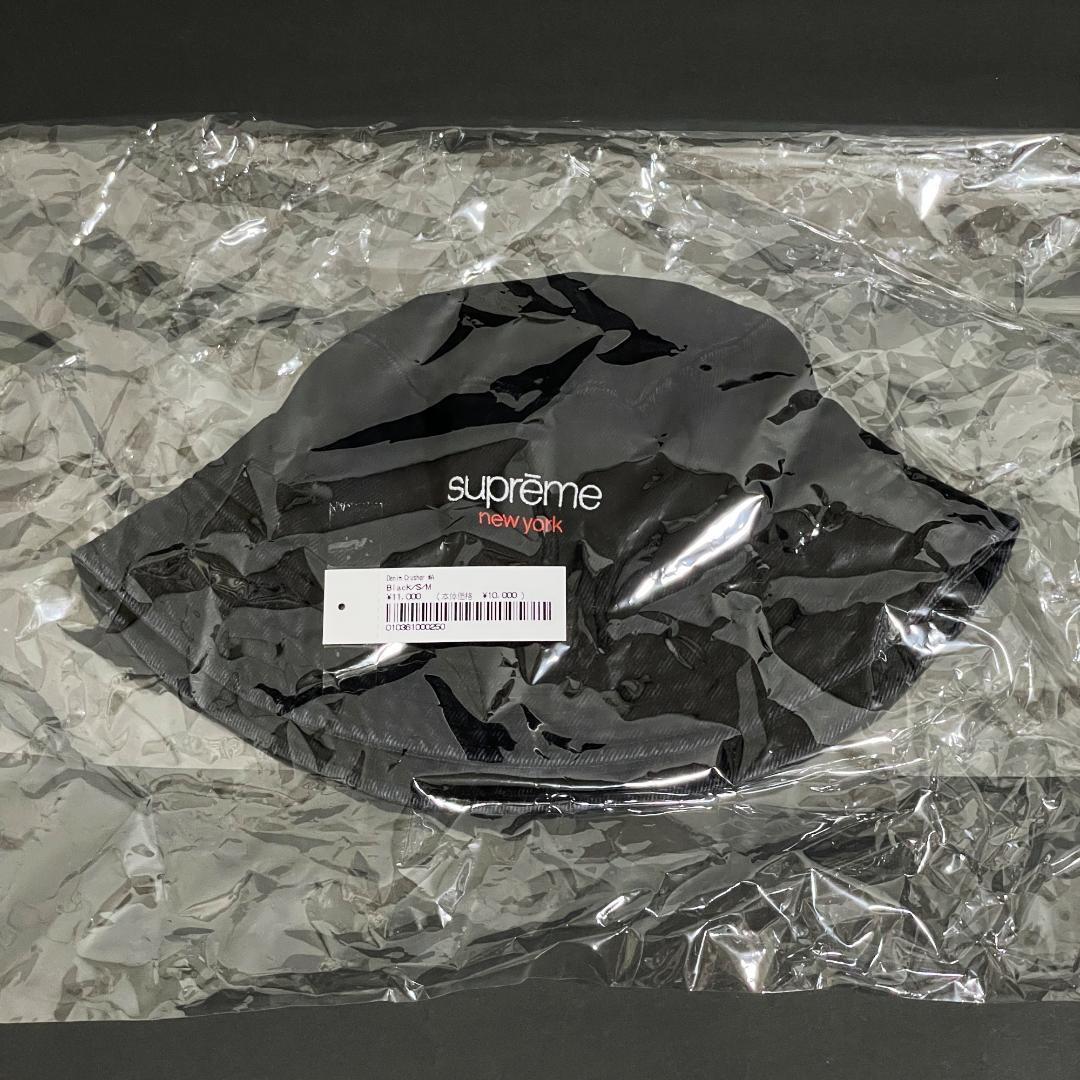 S/M Supreme Denim Crusher Black クラッシャー