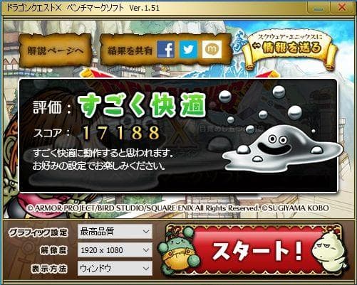 T7810 XEON E5-2699V3 2基/SSD512GB HDD2TB