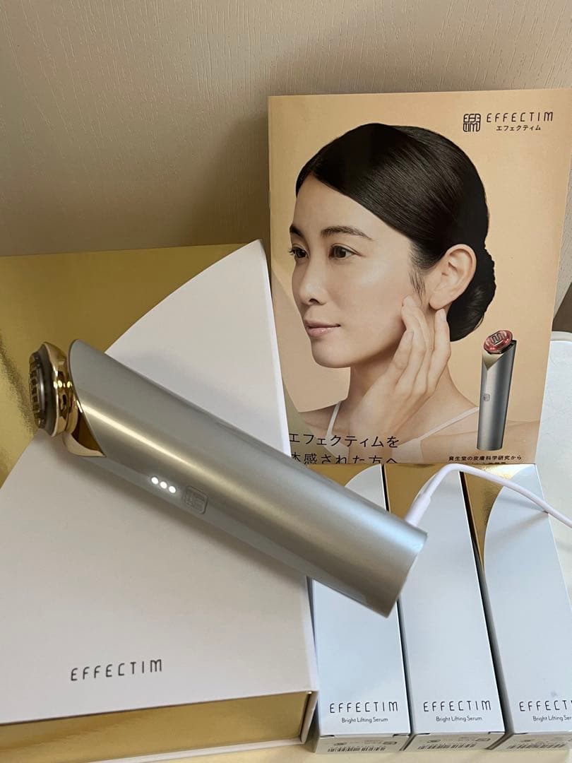 エフェクティムブライトビューティリフティングアクティベーター　美容液3本付き