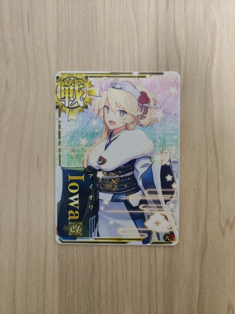 艦これアーケード　アイオワ改ホロ