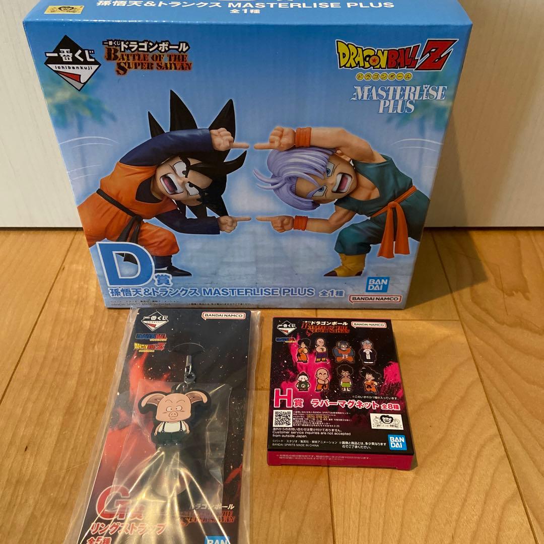 ドラゴンボール一番くじMASTERRISE D賞孫悟天&トランクス　おまけ付き